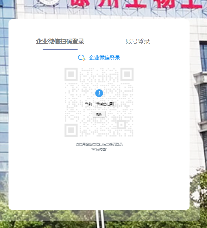 企业微信截图_17496052324707.png 企业微信截图_17496052324707.png
