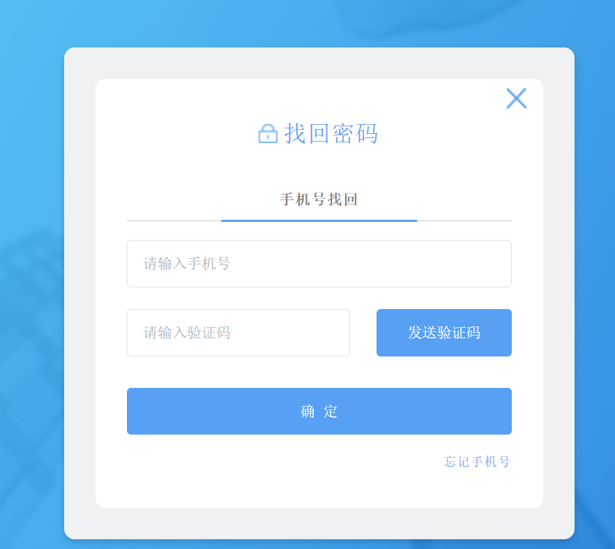 企业微信截图_17496054195215.png 企业微信截图_17496054195215.png